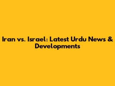 Iran vs. Israel: Latest Urdu News & Developments