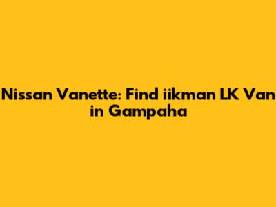 Nissan Vanette: Find iikman LK Van in Gampaha
