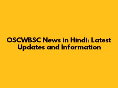 OSCWBSC News in Hindi: Latest Updates and Information
