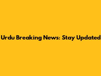 Urdu Breaking News: Stay Updated